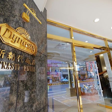 Dynasty Hotel Tainan Exterior foto