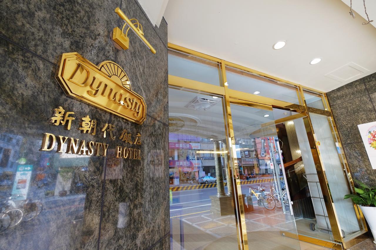Dynasty Hotel Tainan Exterior foto