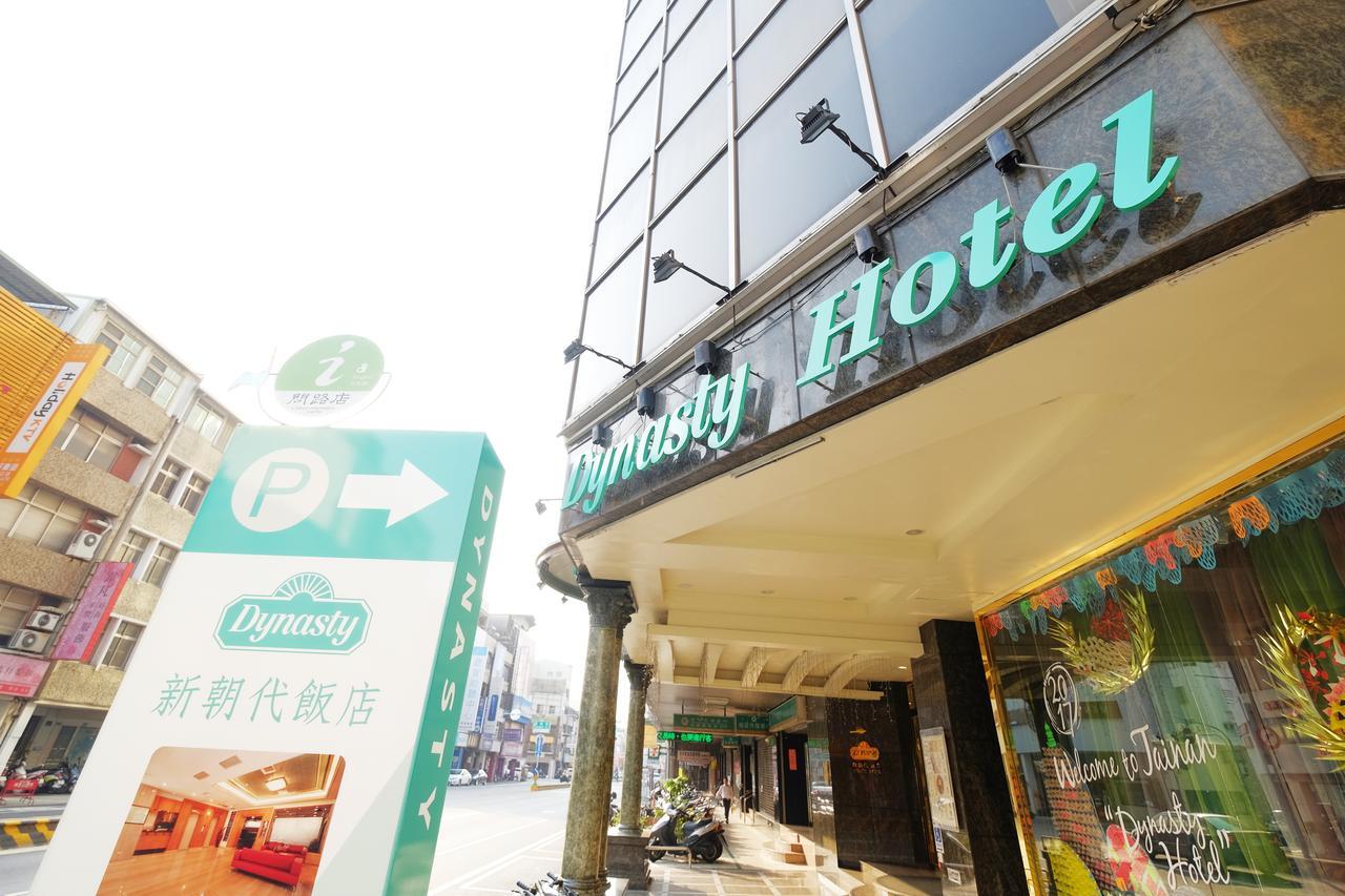 Dynasty Hotel Tainan Exterior foto